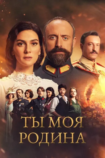 Боран Кузум