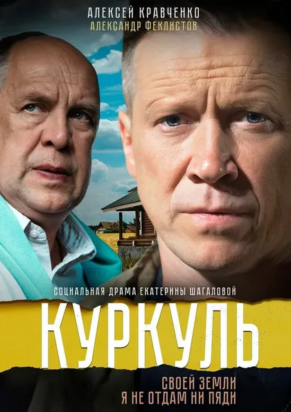 Данил Стеклов