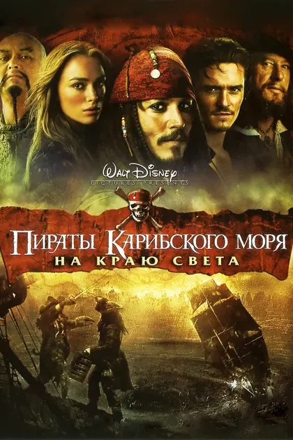 Джонатан Прайс