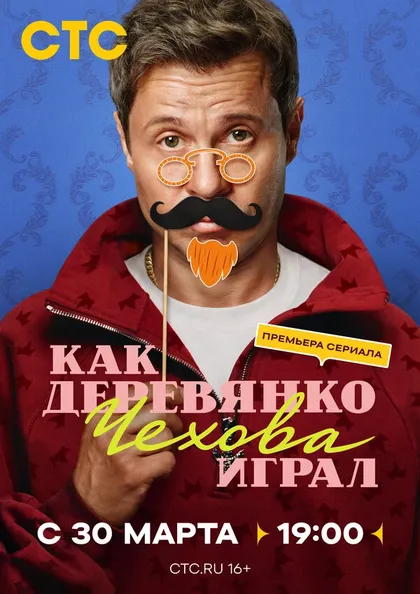 Мария Бердинских