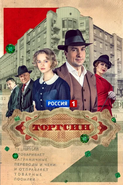 Григорий Антипенко