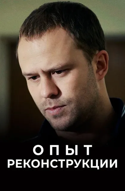 Кирилл Плетнёв