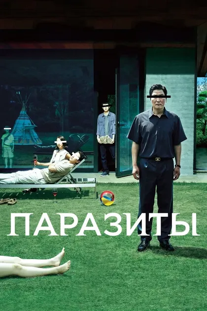 Чон Ик-хан