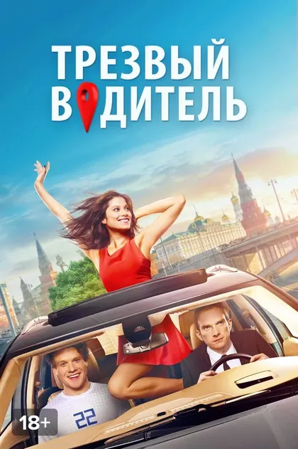 Вадим Руденко