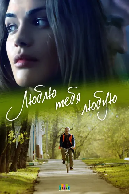 Сергей Фатьянов