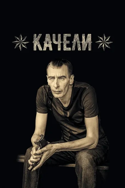 Артём Дубницкий