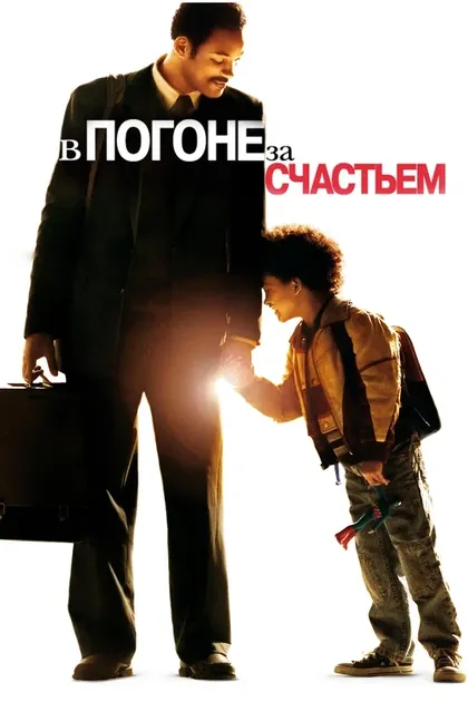 Доменик Бове