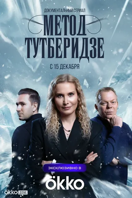 Дмитрий Козловский