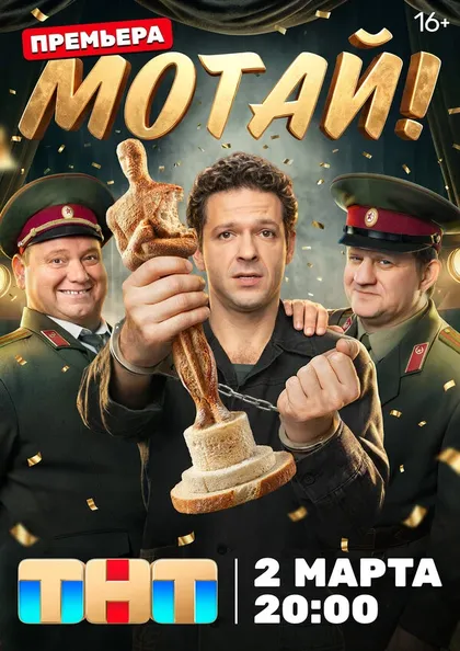 Дмитрий Мухамадеев