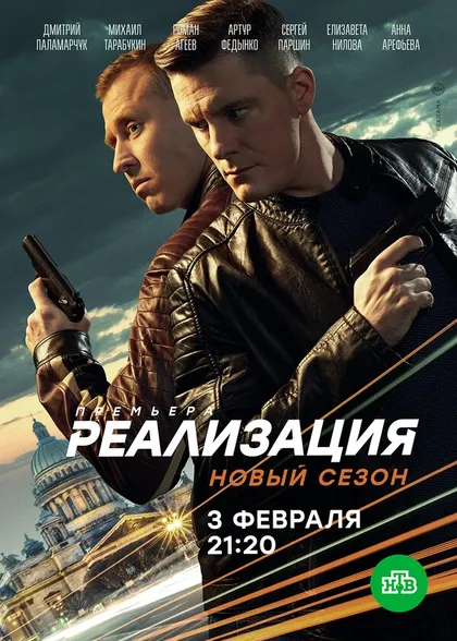 Станислав Вивер