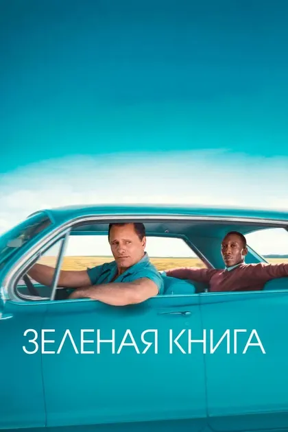Ник Валлелонга