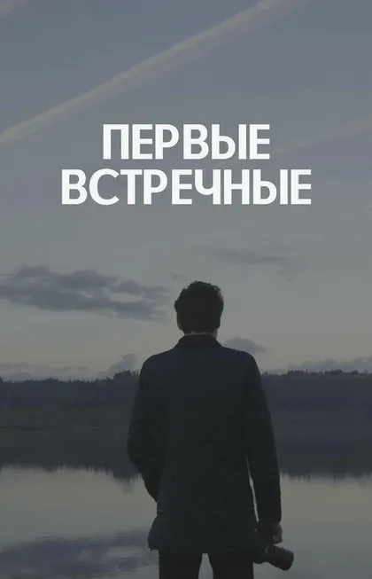 Анна Немченко