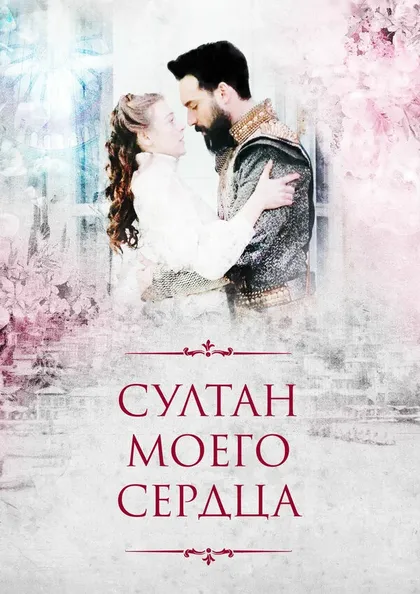 Дмитрий Щербина