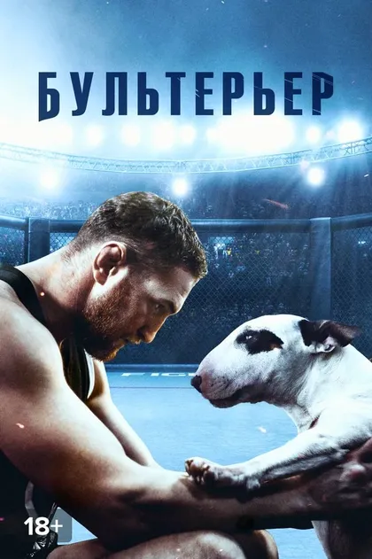 Сергей Медведев