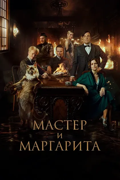 Алексей Гуськов