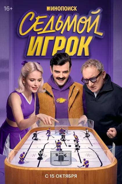 Кирилл Чернышенко
