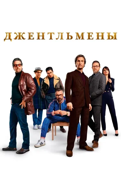 Джереми Стронг