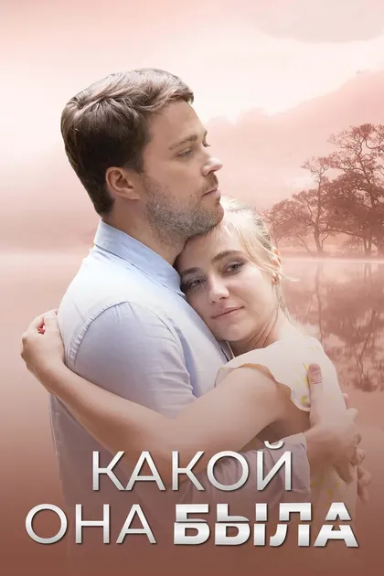 Клавдия Дрозд