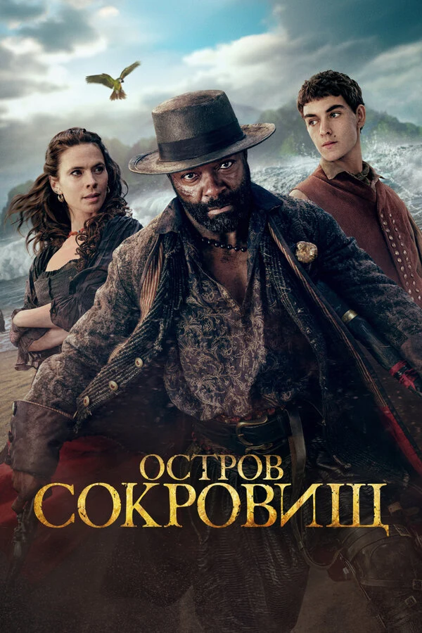 Джереми Лавринг