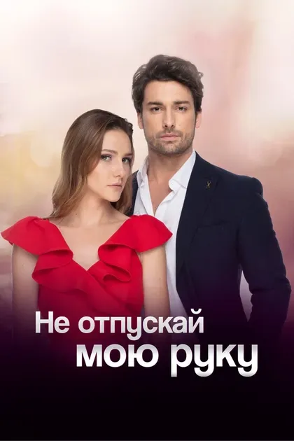 Хакан Инан