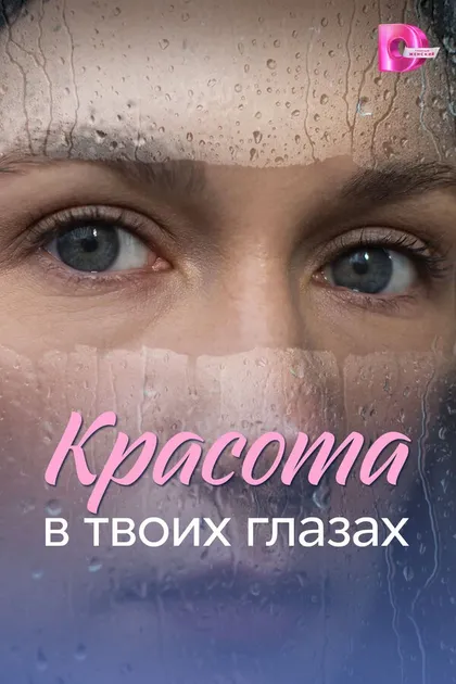 Анжелика Барчан