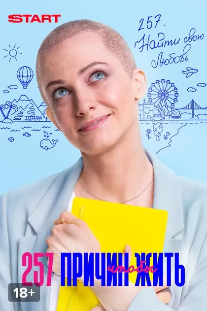 Маруся Фомина