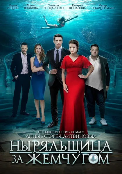 Юлия Чеботникова