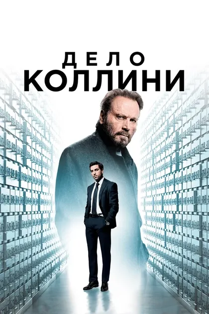 Зина Райс