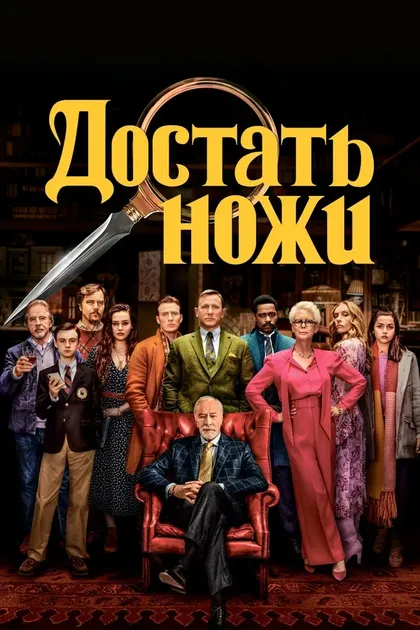 Бен Баннаг