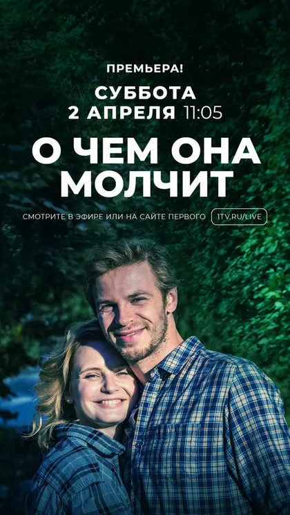 Татьяна Орлова