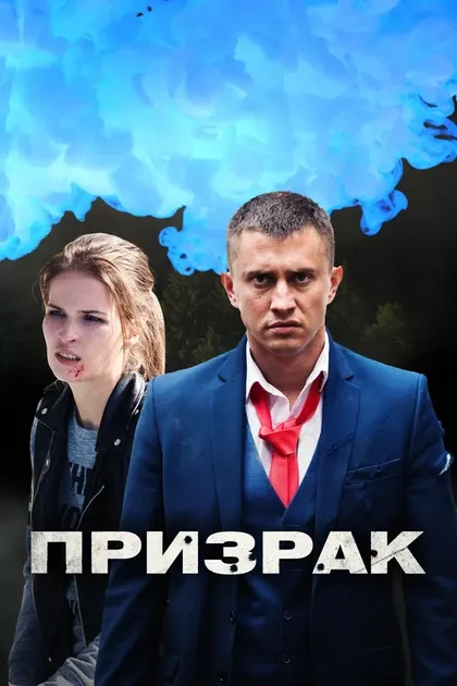 Северия Янушаускайте
