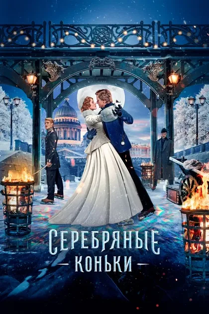 Аркадий Коваль