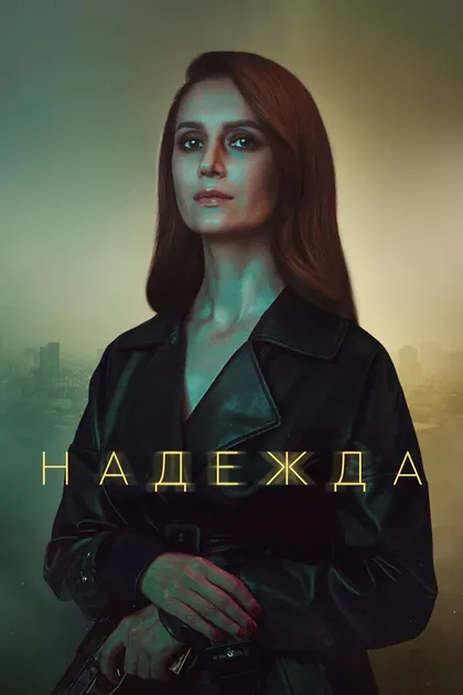 Алексей Морозов