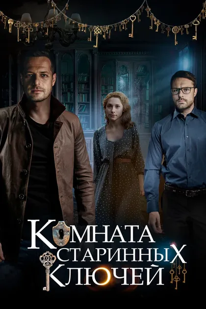 Алексей Вакулов
