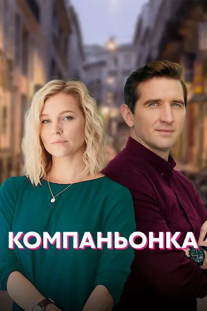 Елизавета Козлова