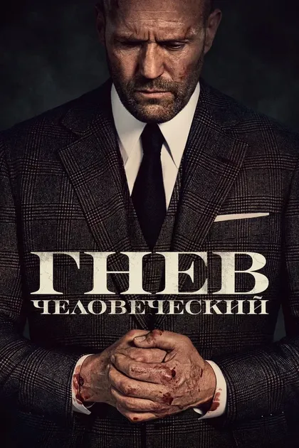 Рауль Кастильо