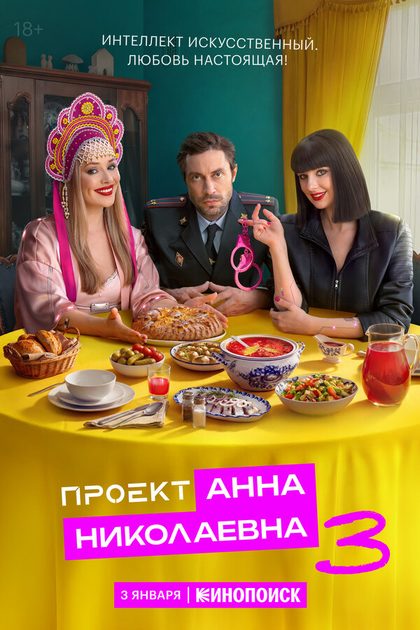 Сергей Гармаш