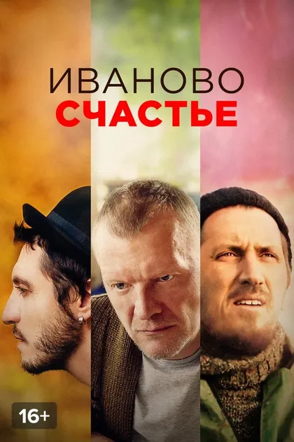 Александр Кирпищиков