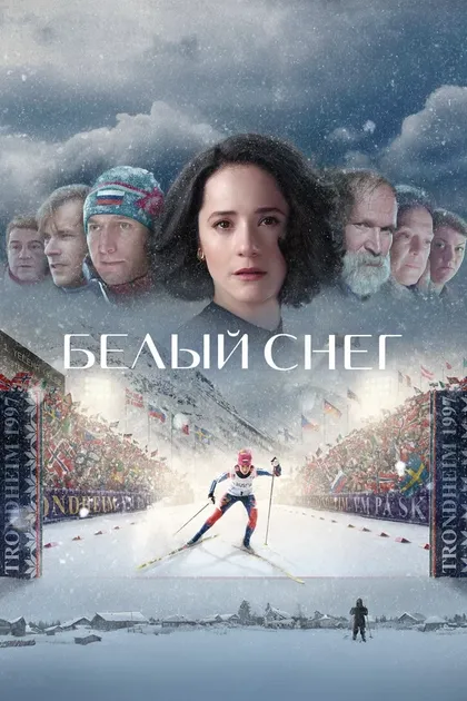 Мария Быстрова
