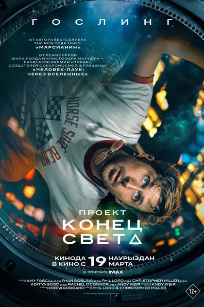Кен Люн