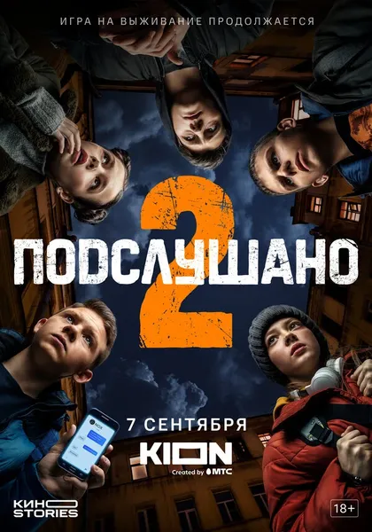 Никита Патуев