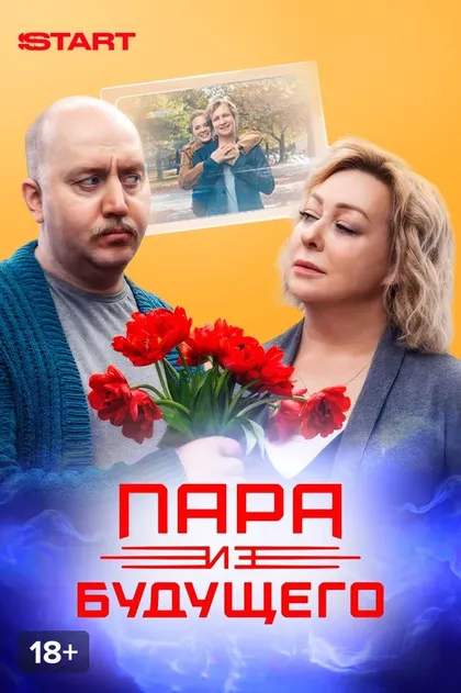 Серафима Красникова
