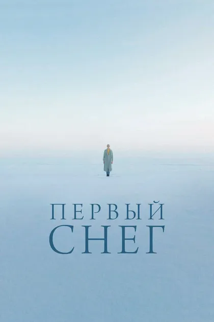 Глеб Бочков