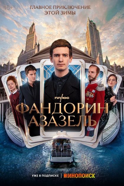 Максим Матвеев
