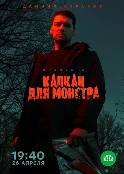 Зоя Мансурова