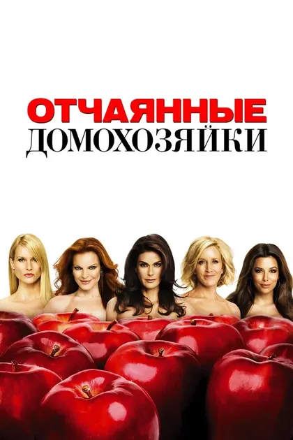 Даг Сэвант