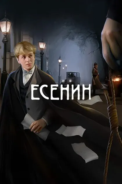 Константин Хабенский