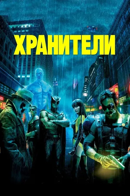 Дон Томпсон