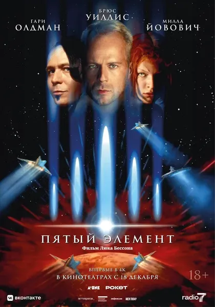 Роджер Монк