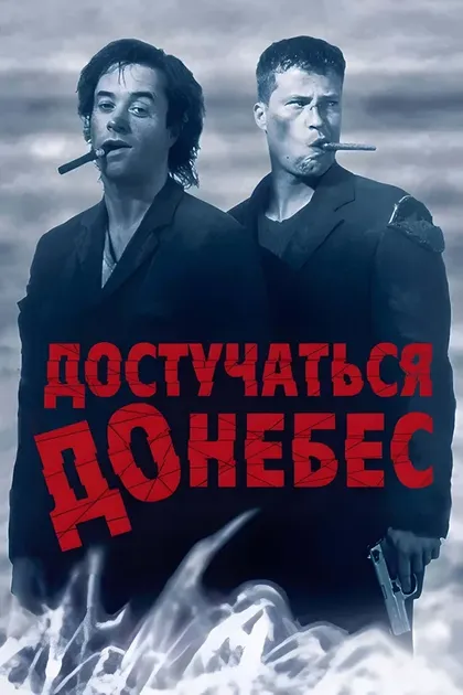 Владимир Вайгл